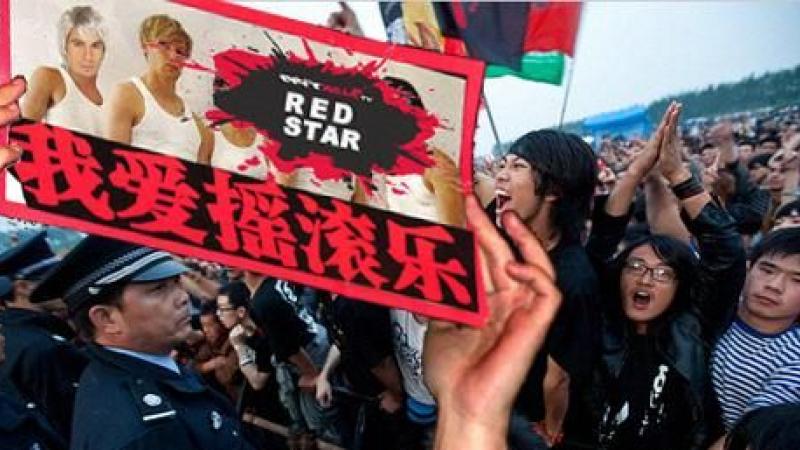 Red Star