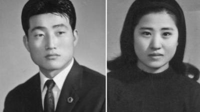 Mr. Kim and Sister Lotus